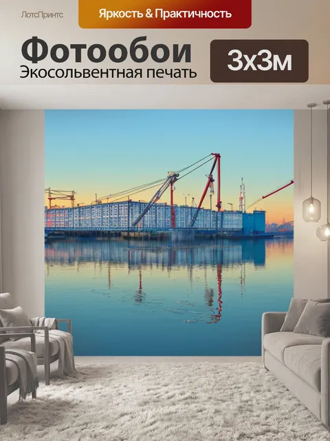 Фотообои с журавлями значение