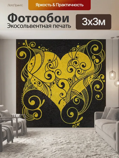 Фотообои Граффити