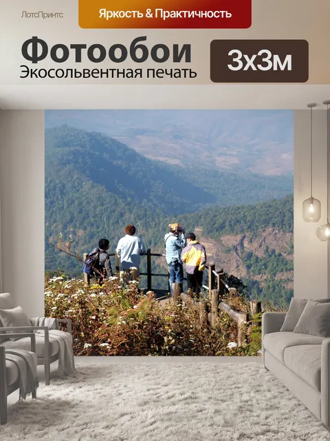 Фотообои Гора, национальный парк Дои Интанон