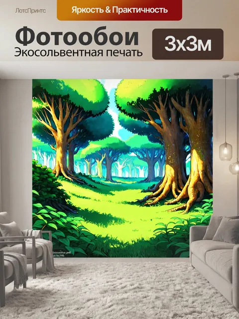 Фотообои зеленые в стиле манга