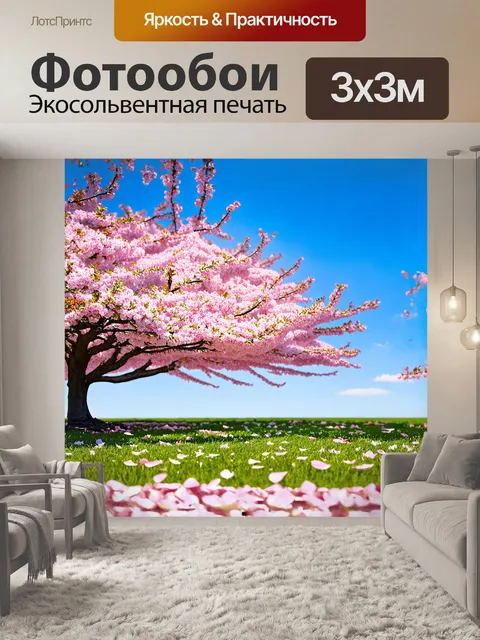 Фотообои огромное деревце сакуры с роскошными розовыми цветами