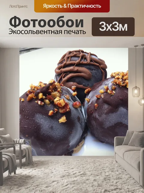 Фотообои Мороженое