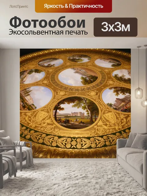 Фотообои Таблица
