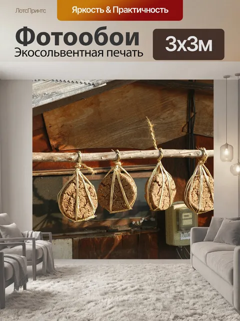 Фотообои Корейская кухня