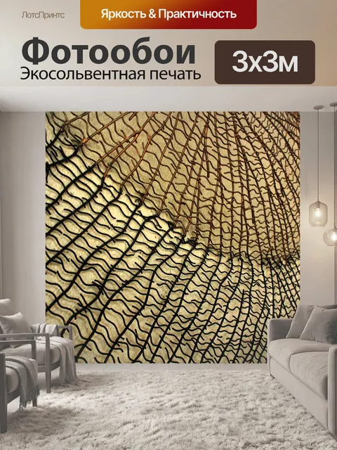 Фотообои Металлическое золото