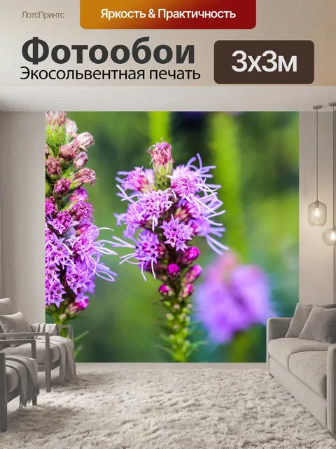 Фотообои Завод