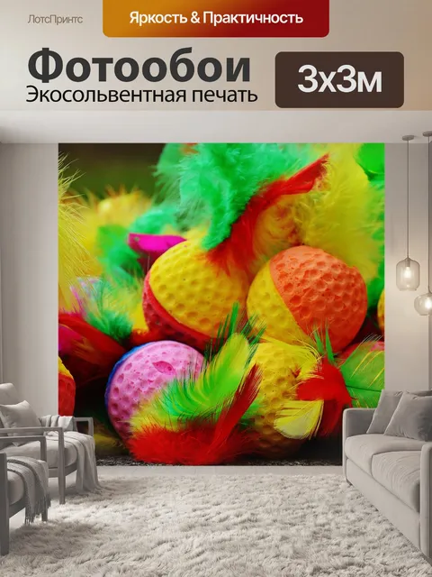 Фотообои Пенопласты
