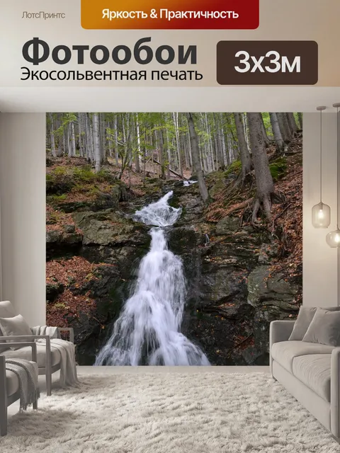 Фотообои Деревья