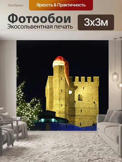 Фотообои Ядро