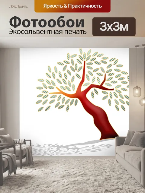 Фотообои Стилизованные сшитые деревья wShadows