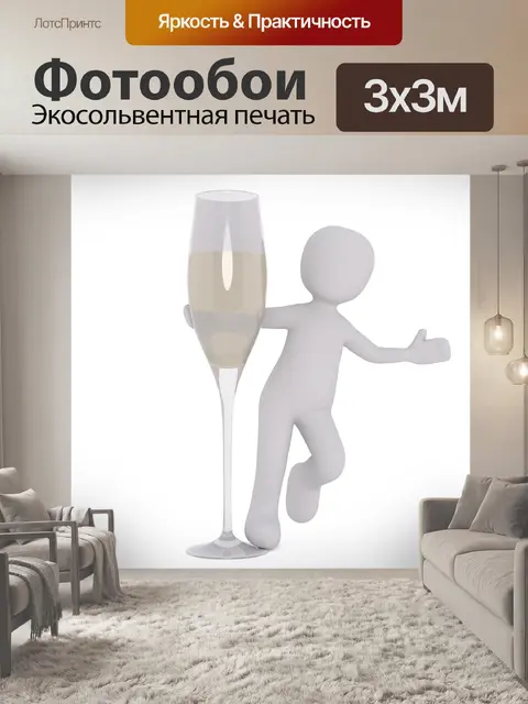 Фотообои Факс