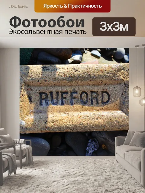 Фотообои Кирпич