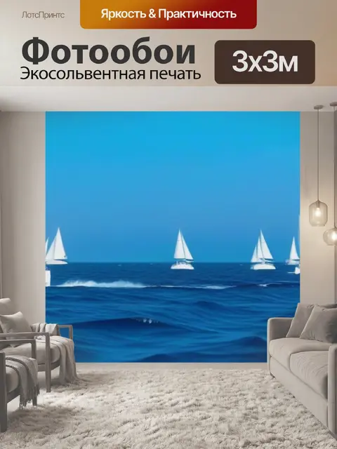 Фотообои дельфины, скачущие в ясный день на фоне парусников