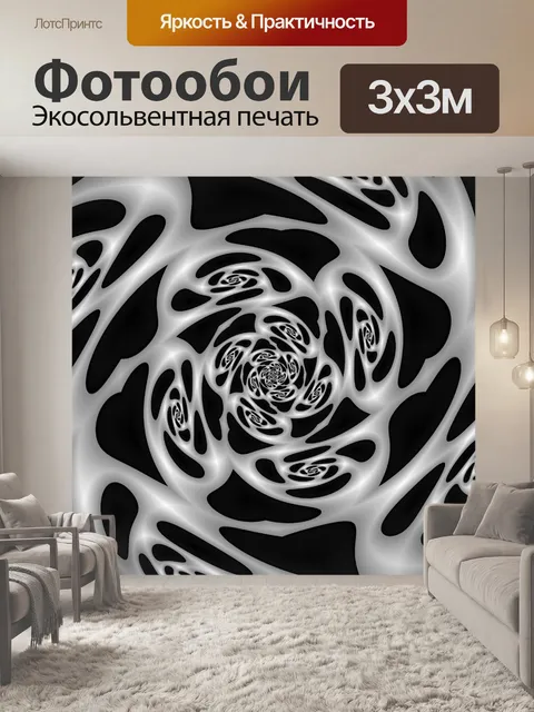 Фотообои серая конструкция