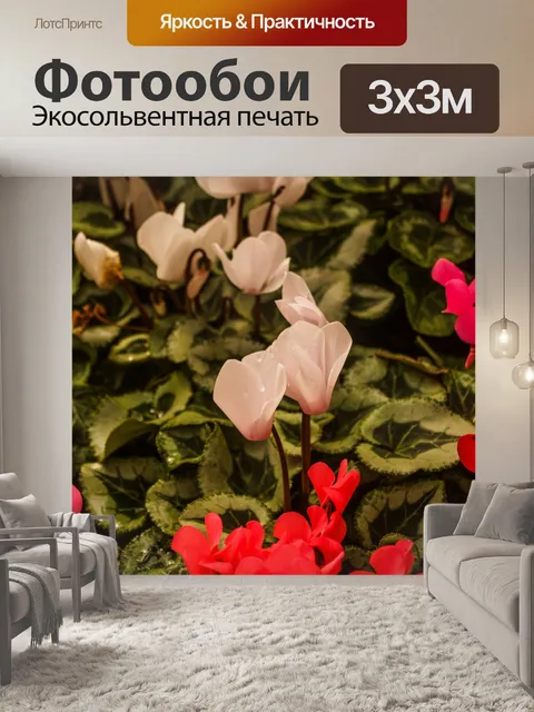 Фотообои Цветочные изображения фона