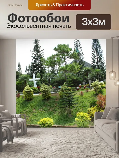Фотообои Розовый Сад Сестра Филиппины 2