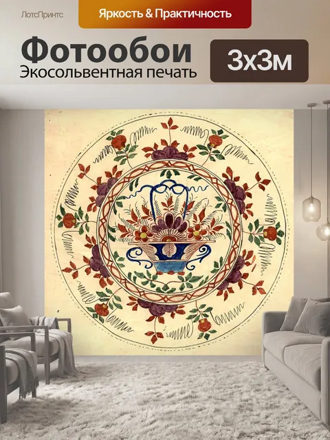 Фотообои Винтаж