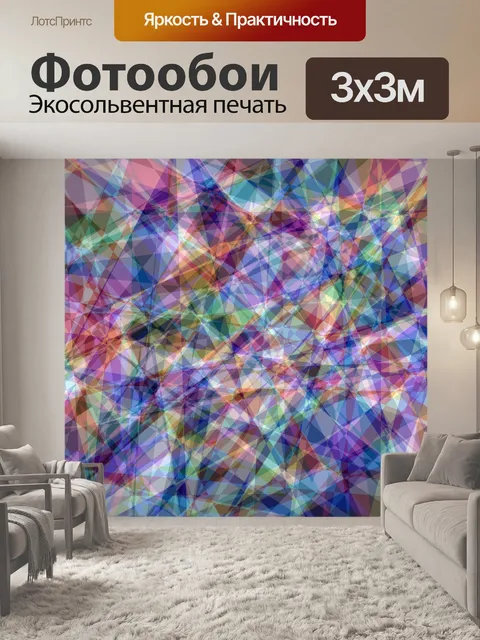 Фотообои Абстрактное искусство фоновой текстуры