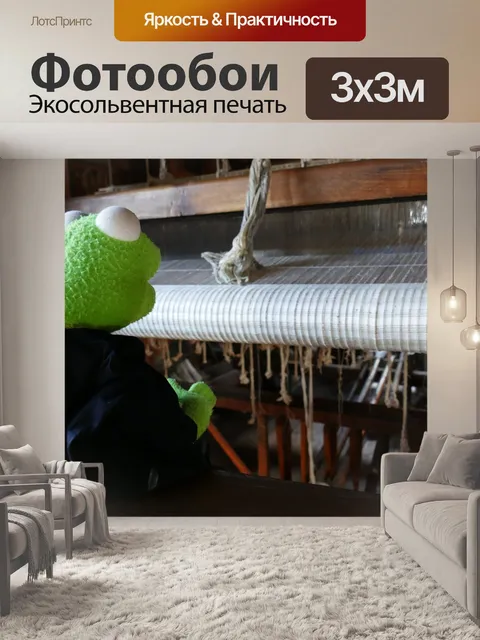 Фотообои Ткацкий станок