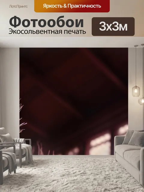 Фотообои Перо