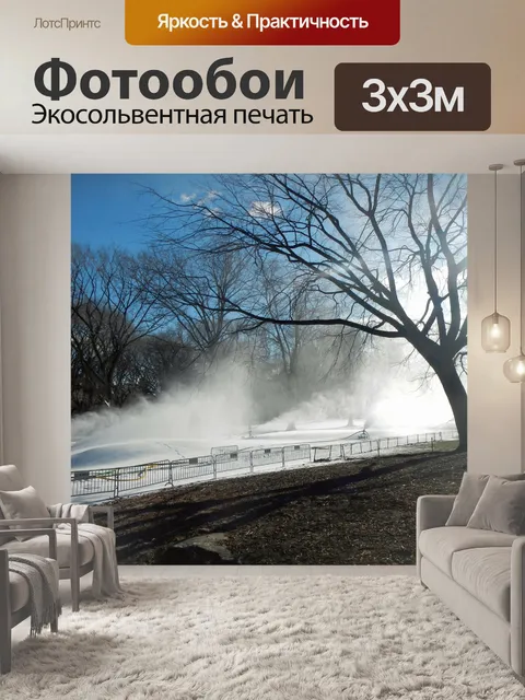 Фотообои Нью йорк