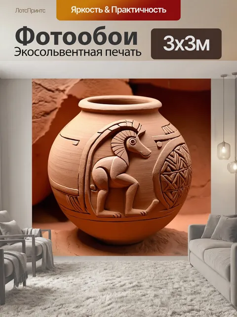 Фотообои кокопелли, изображённый на старинной керамической ваджах, с детализированными узорами и орнаментами…