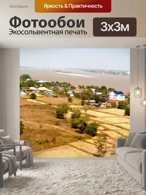 Фотообои Вид на башню Мукдахан, ТАИЛАНД