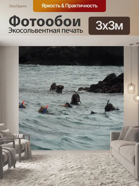 Фотообои Подводное плавание головой в океан