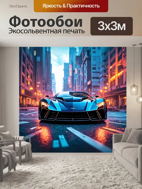 Фотообои машина в стиле искусство татуировки