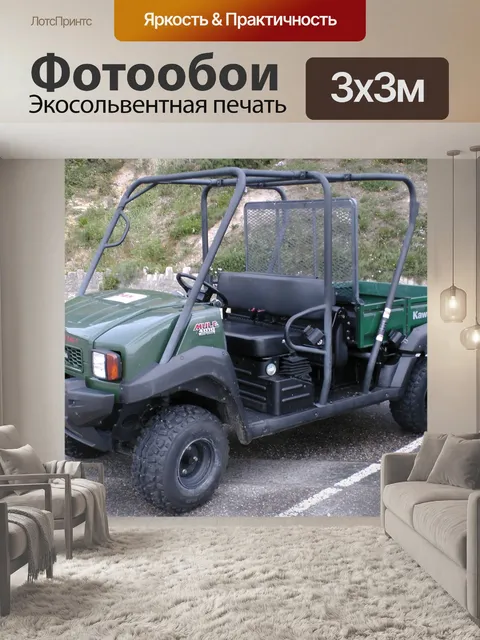 Фотообои Пляж Багги Грузовик
