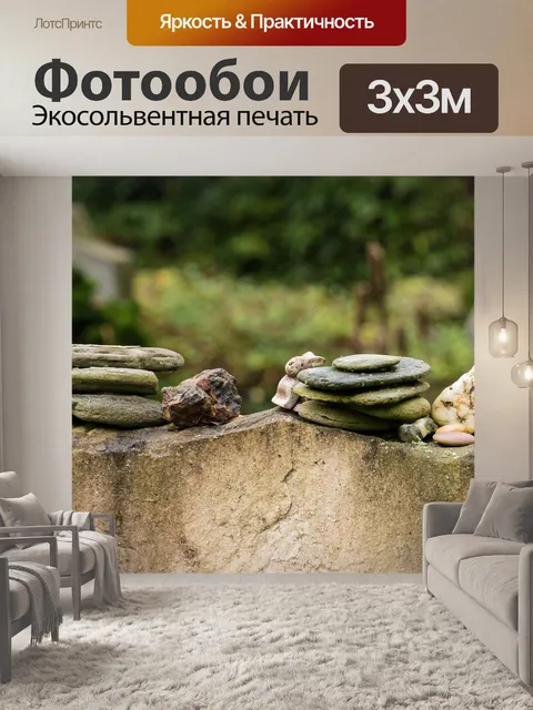 Фотообои Похороны
