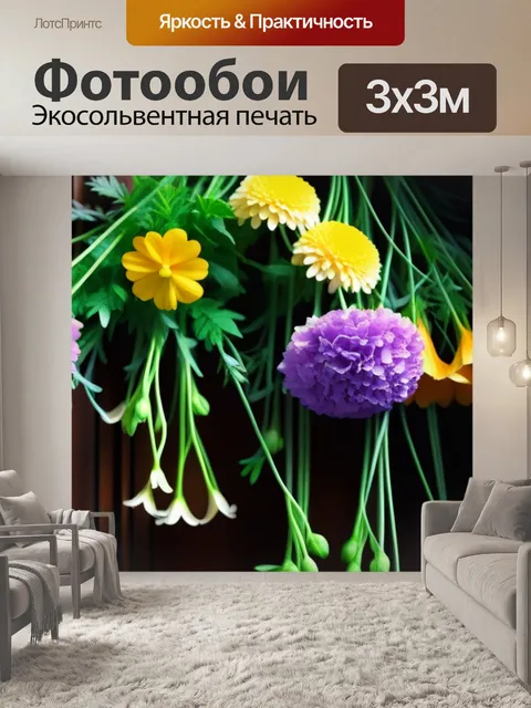 Фотообои нижающие цветы в старом шкафу