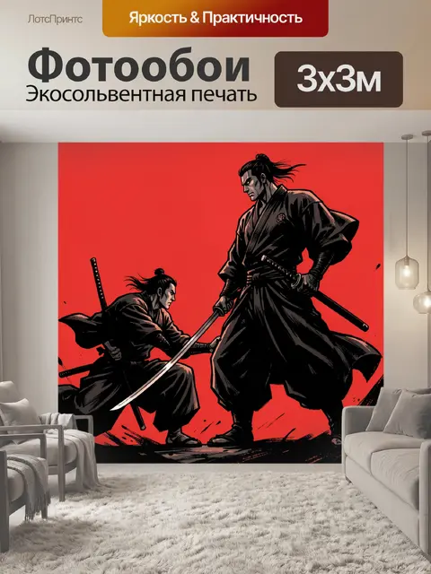 Фотообои Самураи в поединке на красном фоне