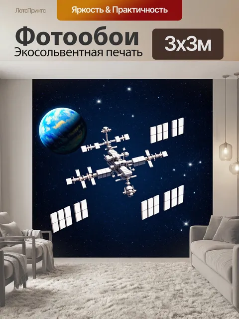 Фотообои абстракция в стиле изометрическая иллюстрация