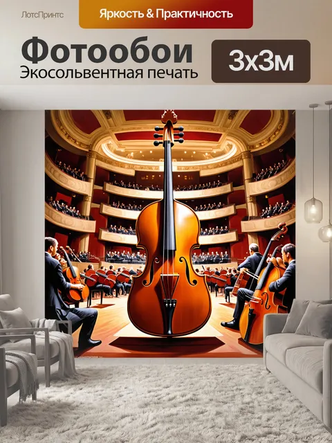 Фотообои классическая живопись маслом