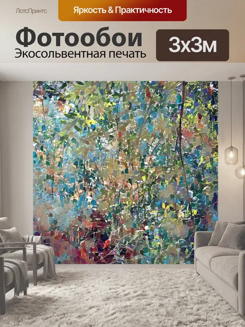 Фотообои Художественный фон листьев