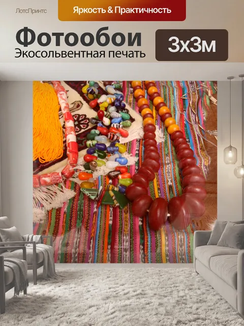 Фотообои Украшения ручной работы Отображение окна