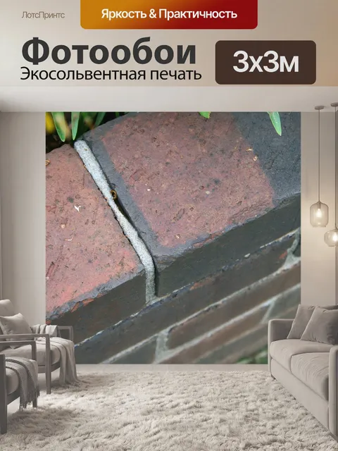 Фотообои кирпич стены сада