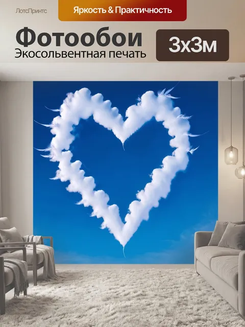 Фотообои сердечки, вытянутые из облаков, образующие красивый узор на небе, с голубым фоном и белыми перьями