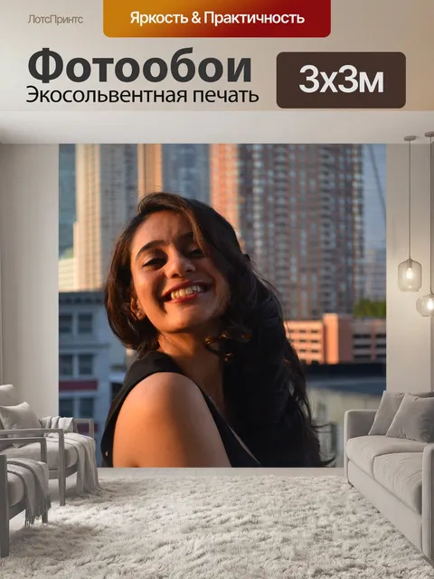 Фотообои Безумно красивая