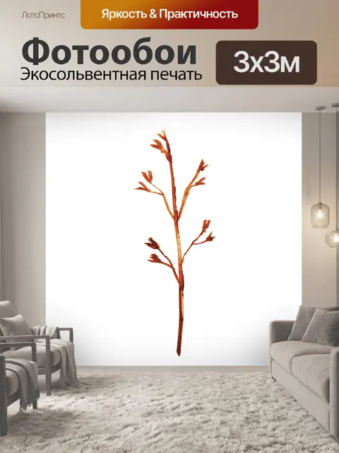 Фотообои Листья