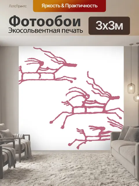 Фотообои верховая езда