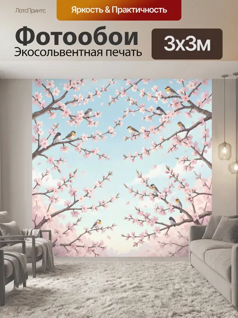 Фотообои Птицы на ветвях цветущей сакуры
