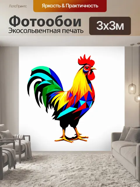 Фотообои завораживающее творчество современного искусства