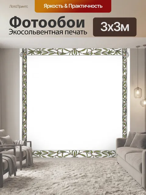 Фотообои Старинный фон искусства кадра