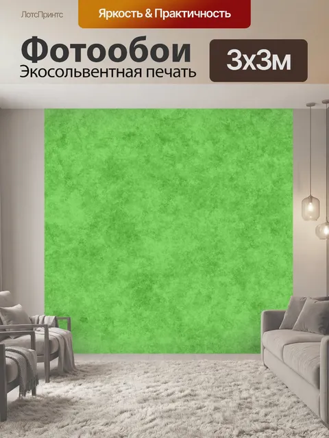 Фотообои Мраморная бумага фон простой