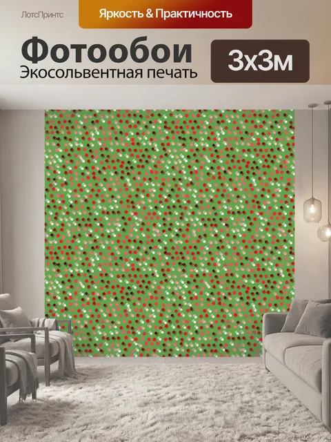 Фотообои Зеленая бумага точек