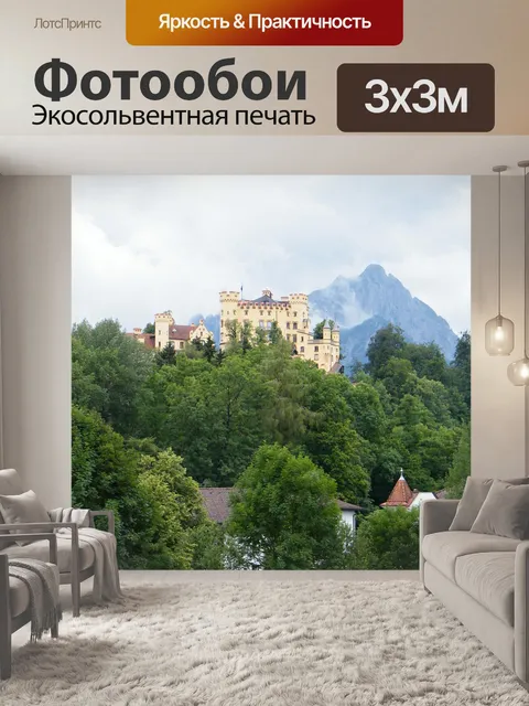 Фотообои Замок