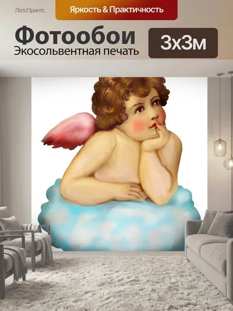Фотообои Винтажный ангел