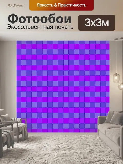 Фотообои блок-шаблон в розовый и голубой
